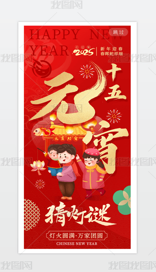 2025Ԫ(ji)(bo)ʮ괺(ji)(bo).psd