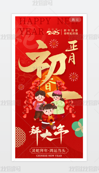 2025һݴ괺(ji)tɫ(bo).psd