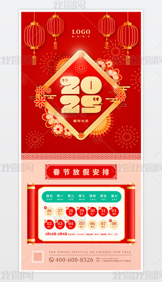 2025I˾żٰ֪ͨģ