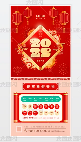 2025(ji)I(y)˾żٰ֪ͨģ