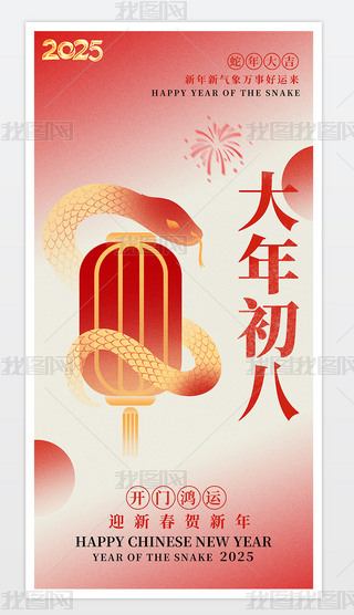 2025꺣󴺹(ji)꺣˺