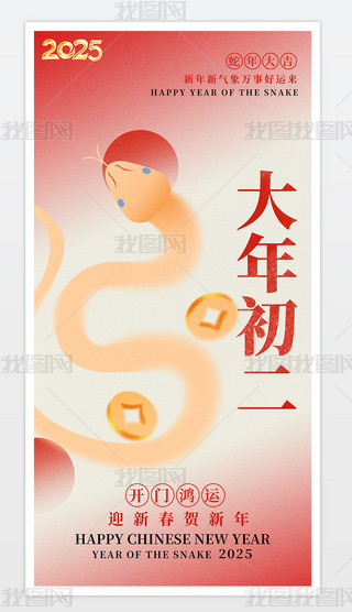 2025꺣󴺹꺣