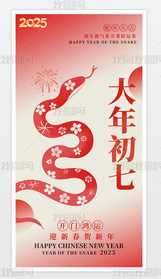 2025꺣󴺹(ji)꺣ߺ