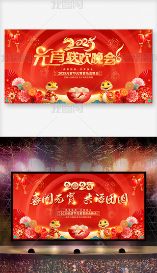 2025Ԫg