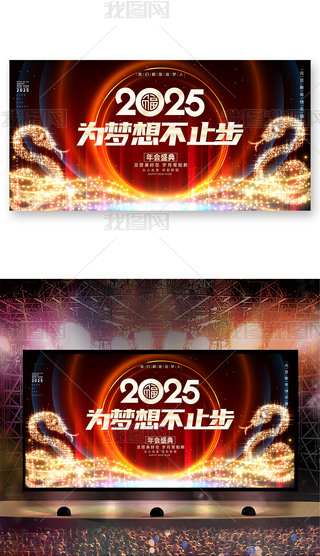ſ2025˾I(y)_