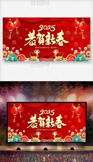 2025R´괺չ