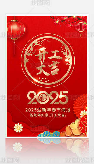 2025´_Tt_󼪺OӋ