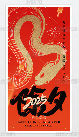 2025tɫ꺣Ϧҹ