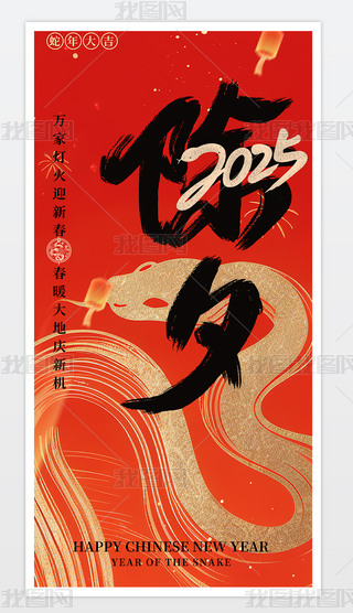 2025tɫ꺣Ϧҹ
