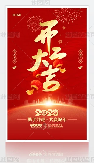 2025´_Tt_󼪺OӋ