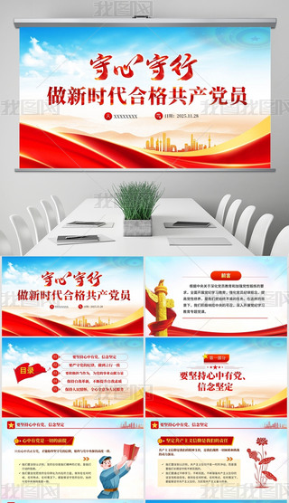ppt