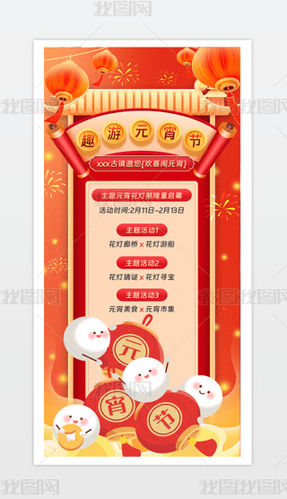 2025Ԫ(ji)ʮ괺(ji).psd