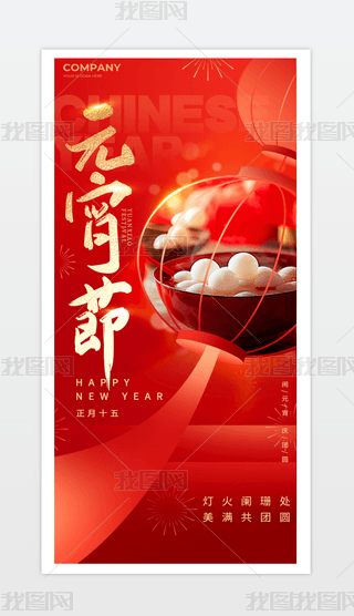 2025Ԫʮ괺.psd