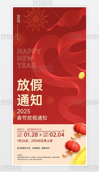 ԭ(chung)2025꺣(bo)(ji)ż֪ͨ(bo)ż