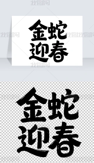 ӭ֌ëPˇg
