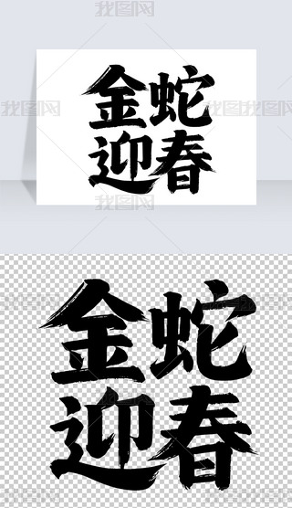 ӭ֌ëPˇg