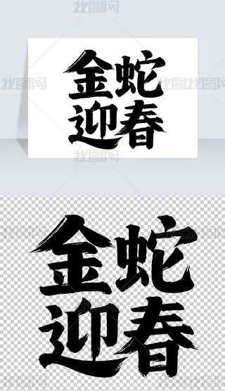ӭ֌ëPˇg
