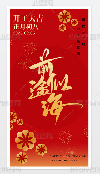 2025I(y)ⴺ(ji)_󼪺O(sh)Ӌ_Tt