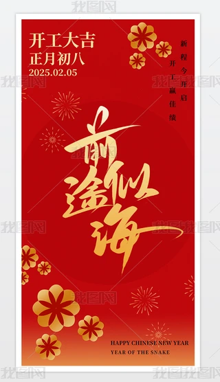 2025Iⴺ_󼪺OӋ_Tt