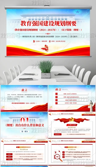 (qing)O(sh)Ҏ(gu)VҪ2024-2035ppt