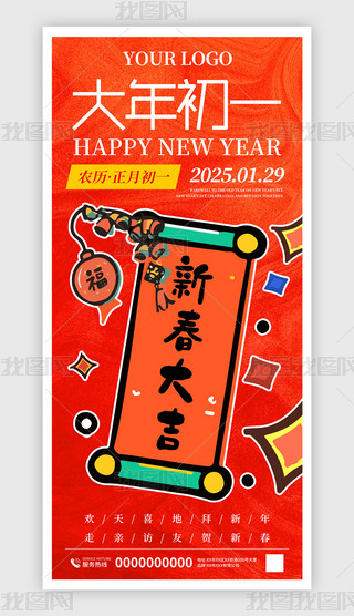 2025һ괺