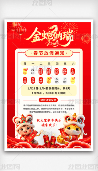 2025괺(ji)ż֪ͨ