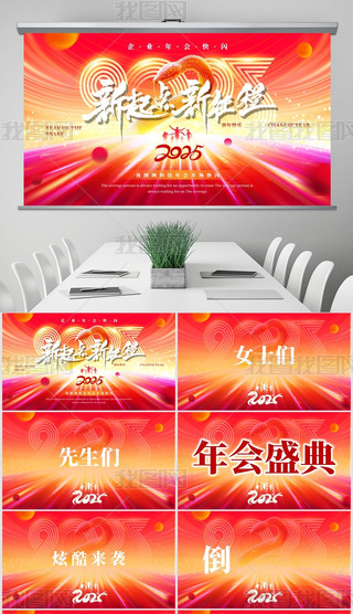 2025tɫŲʿƼWPPTģ
