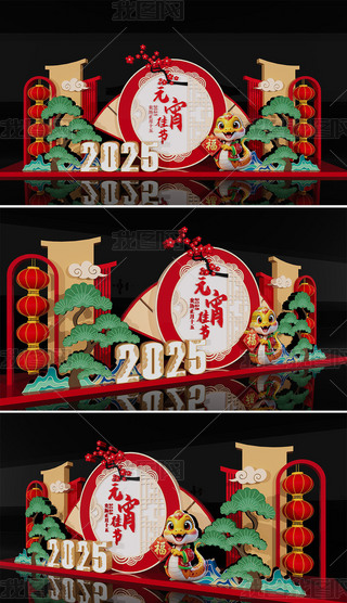 2025ꐴ^Շb