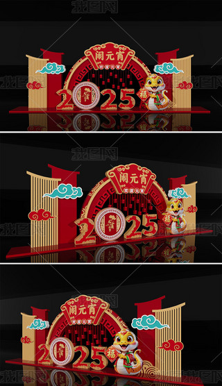 2025Ԫꐲ괺Շb