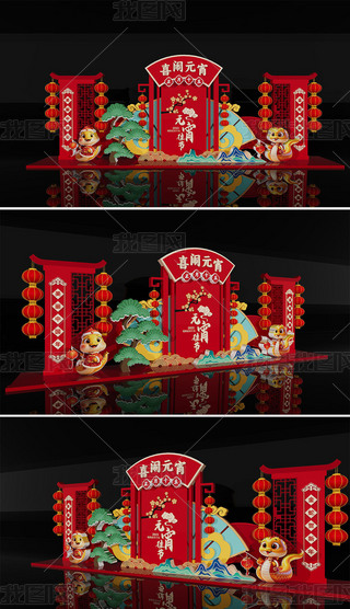 2025Ԫ(ji)ꐲ괺(ji)Շb