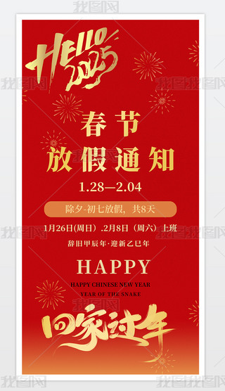 2025tɫ꺣󴺹ż֪ͨOӋ