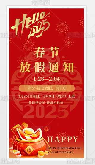 2025tɫ꺣󴺹ż֪ͨOӋ