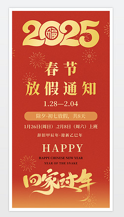 2025tɫ꺣󴺹(ji)ż֪ͨO(sh)Ӌ