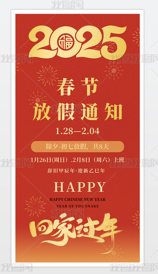 2025tɫ꺣󴺹ż֪ͨOӋ