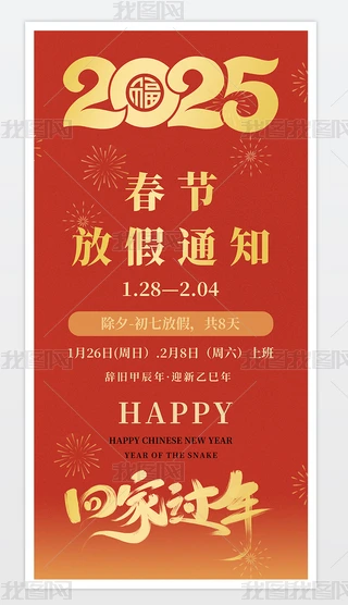 2025tɫ꺣󴺹ż֪ͨOӋ