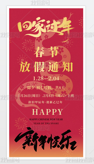 2025tɫ꺣󴺹ż֪ͨOӋ