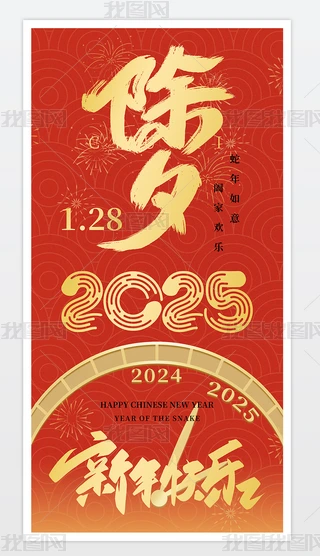 2025괺´Ϧtɫ