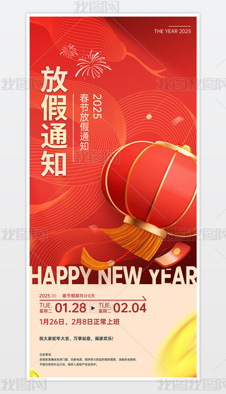 ԭ(chung)2025꺣(bo)(ji)ż֪ͨ(bo)ż