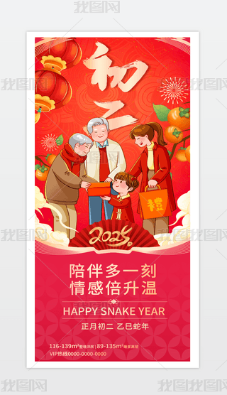 2025ݴHݴ.psd