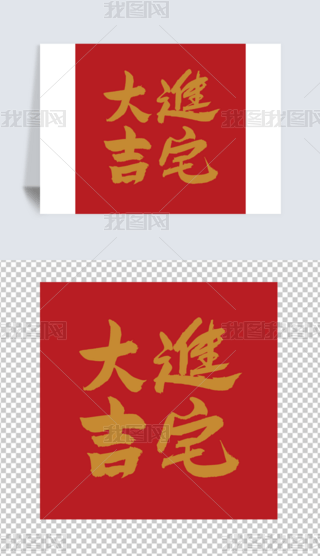 ˇg(sh)