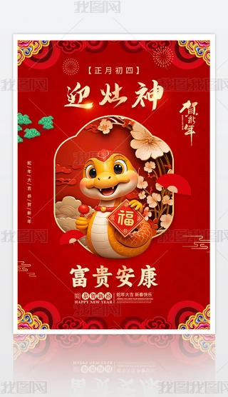 tɫ2025괺(ji)