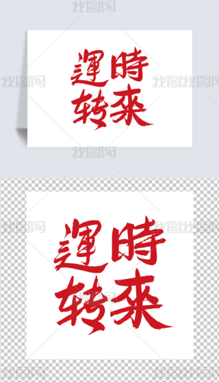 r\(yn)D(zhun)