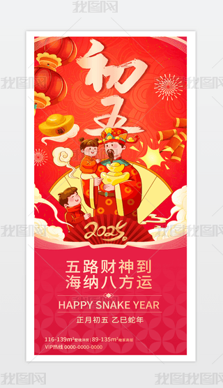 2025ӭؔ񴺹tɫ.psd