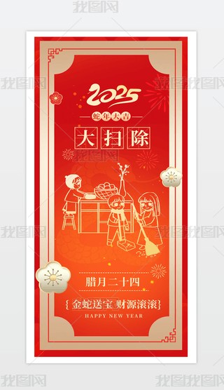 2025꺣D¶ʮĴ߳.psd