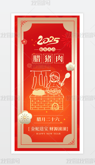 2025꺣D¶ʮDi⺣.psd