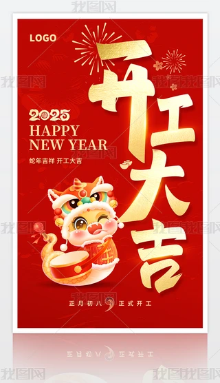 ϲc2025´_Tt_󼪺OӋ