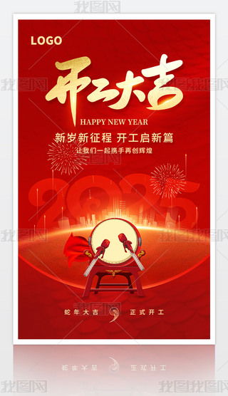 2025´_Tt_󼪺OӋ