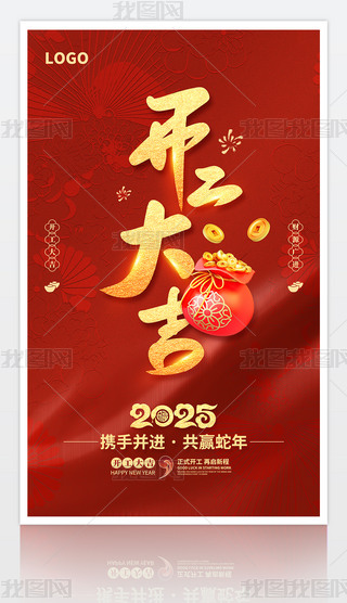 ϲc2025´_Tt_󼪺OӋ