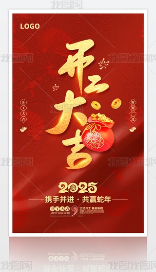ϲc2025´_Tt_󼪺OӋ