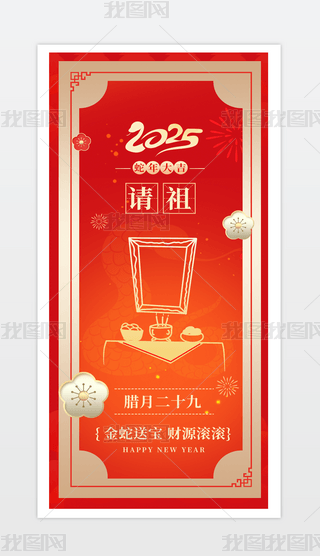 2025꺣D¶ʮՈ溣.psd